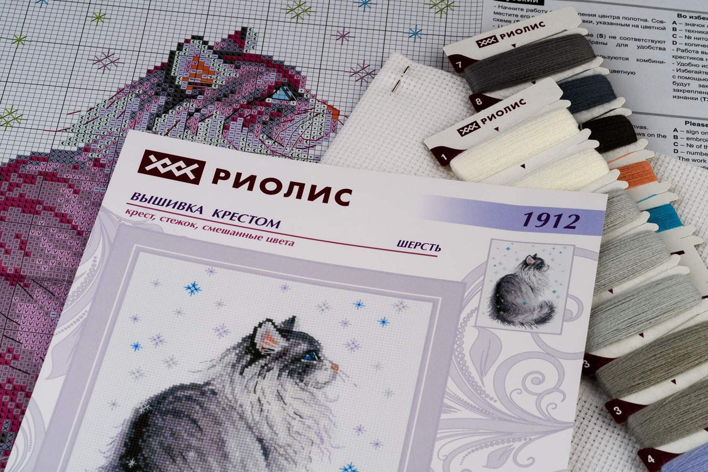 Snowy Meow cross stitch kit by RIOLIS Ref. no.: 1912